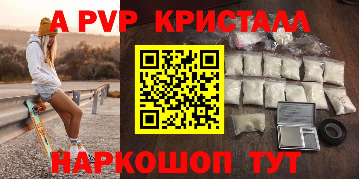 Alfa_PVP СК КРИС  Вход с VPN  Рубцовск 