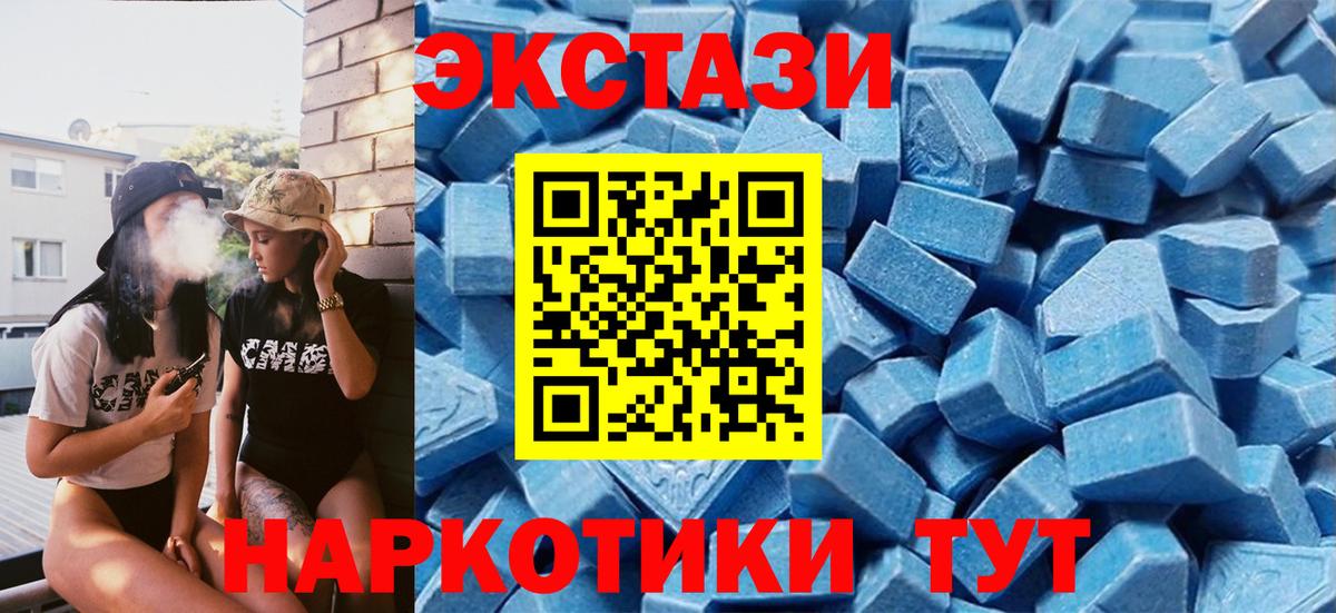 Экстази Punisher  Вход с VPN  ЭКСТАЗИ  Рубцовск 
