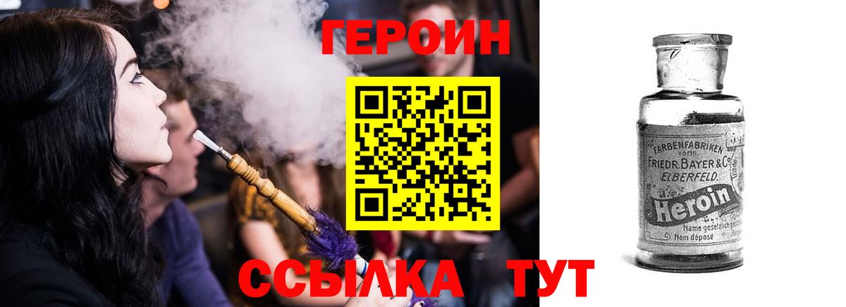 Метамфетамин Рубцовск