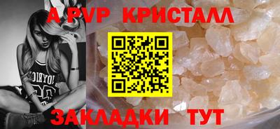 наркотики Малгобек