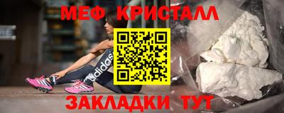 наркотики Малгобек