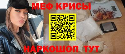 наркотики Малгобек