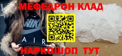 наркотики Малгобек