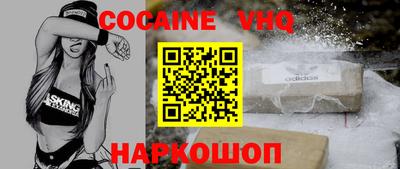 наркотики Малгобек