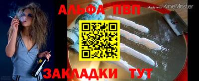 мяу мяу мука Мариинск