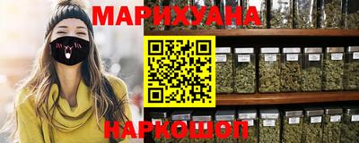 мяу мяу мука Мариинск