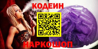 мяу мяу мука Мариинск