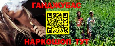 мяу мяу мука Мариинск