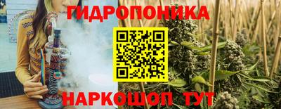 наркотики Малгобек