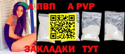 наркотики Малгобек