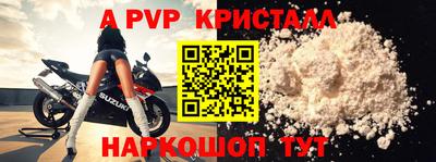 мяу мяу мука Мариинск