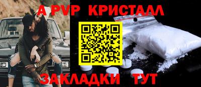 наркотики Малгобек