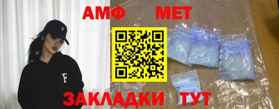 мяу мяу мука Мариинск