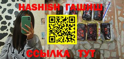 наркотики Малгобек