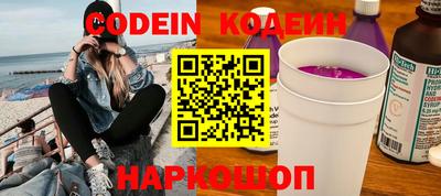 наркотики Малгобек