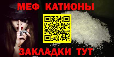 наркотики Малгобек