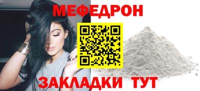наркотики Малгобек