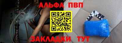 мяу мяу мука Мариинск