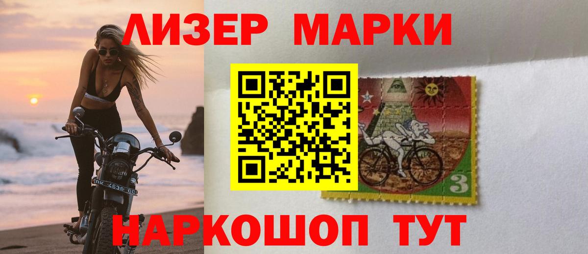 Лсд 25 экстази кислота Рубцовск