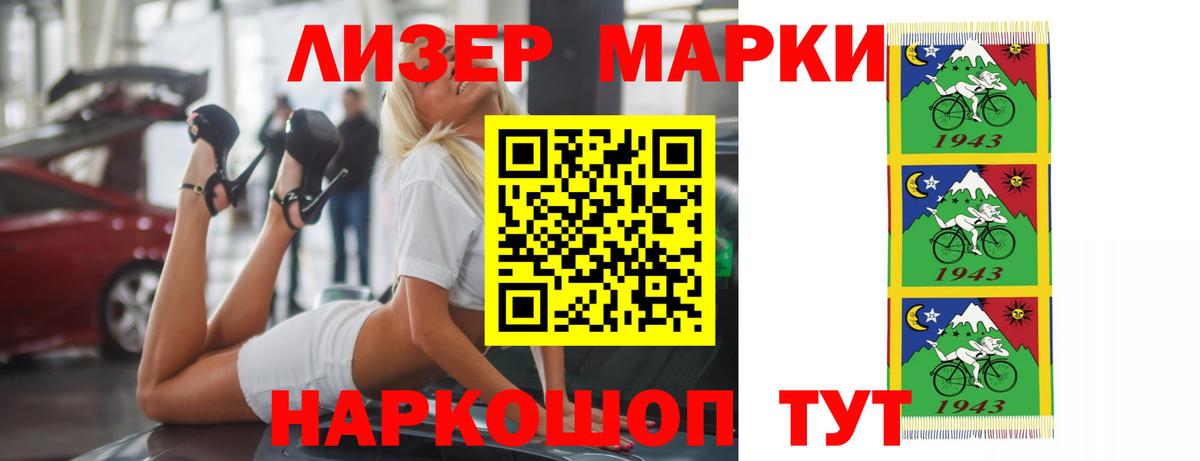 ЛСД экстази ecstasy  LSD-25 экстази ecstasy  Рубцовск  Вход с VPN 
