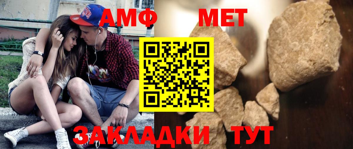 Первитин витя Рубцовск