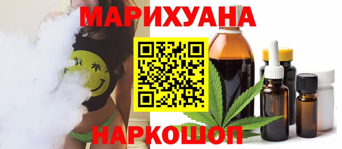 Шишки марихуана марихуана Рубцовск